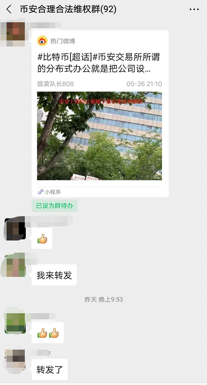 迁安市内务办公室被曝受损用户前来咨询4 迁安市内务办公室被曝受损用户前来咨询4