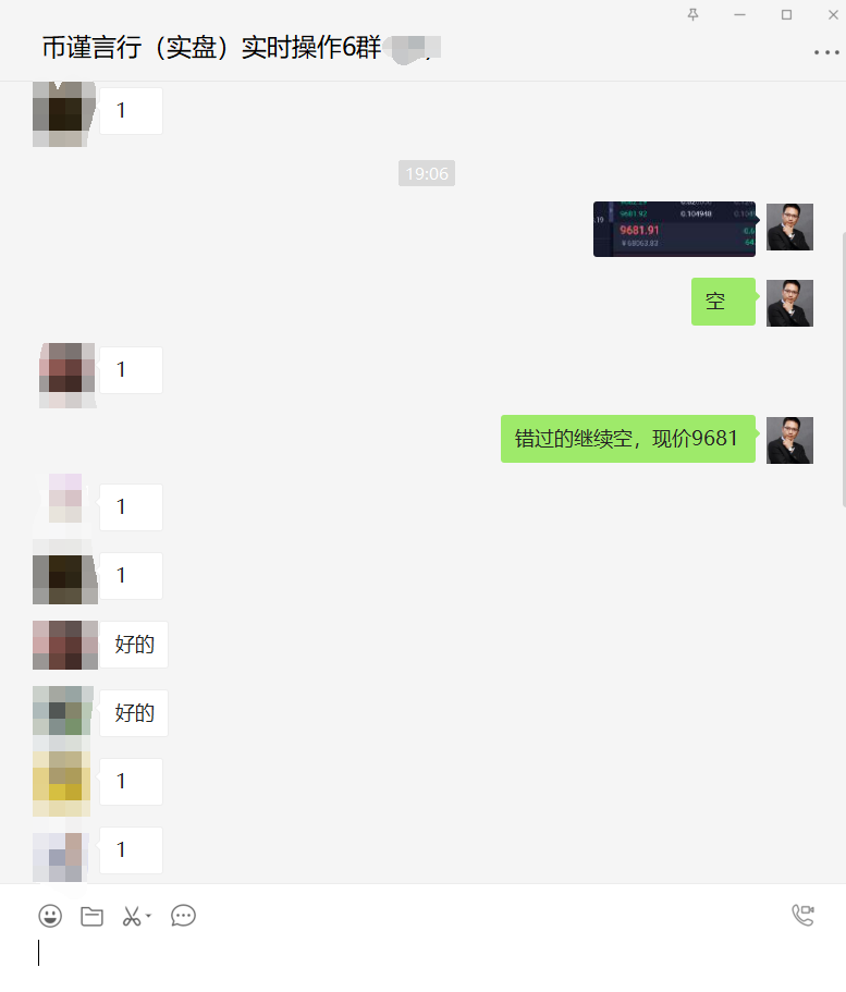 币谨言行-标准黄昏之星形态-空单获利60点等待币价的黄昏1