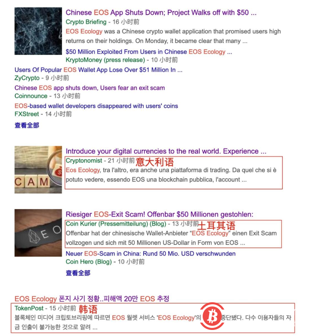 “曙光生态”疑似雷雨散落资产3.6亿元1 “曙光生态”疑似雷雨散落资产3.6亿元1