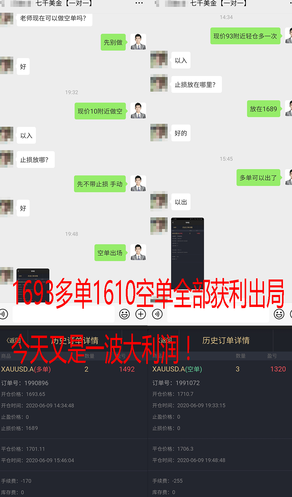 吴承梁：6.10今日黄金走势分析，黄金低开高走，重点关注美联储会议