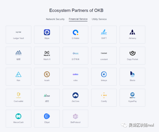 平台币的价值来源与发展方向