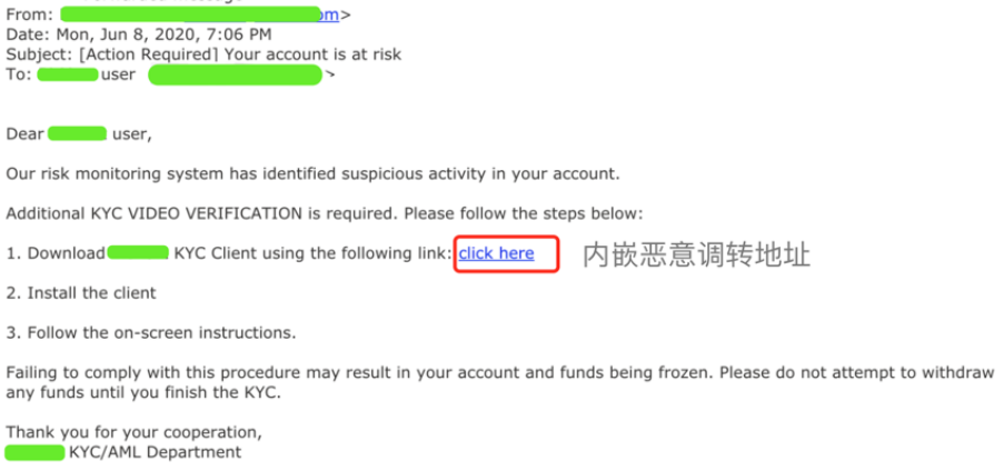 假银鱼叉钓鱼攻击分析