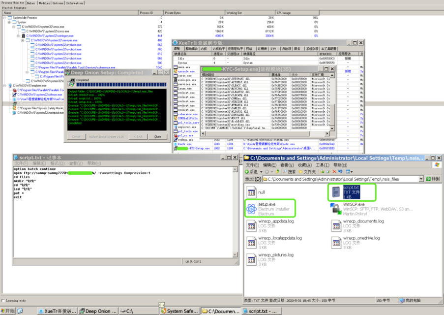 假银鱼叉钓鱼攻击分析6