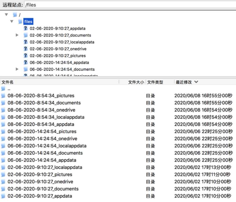 假银鱼叉钓鱼攻击分析7