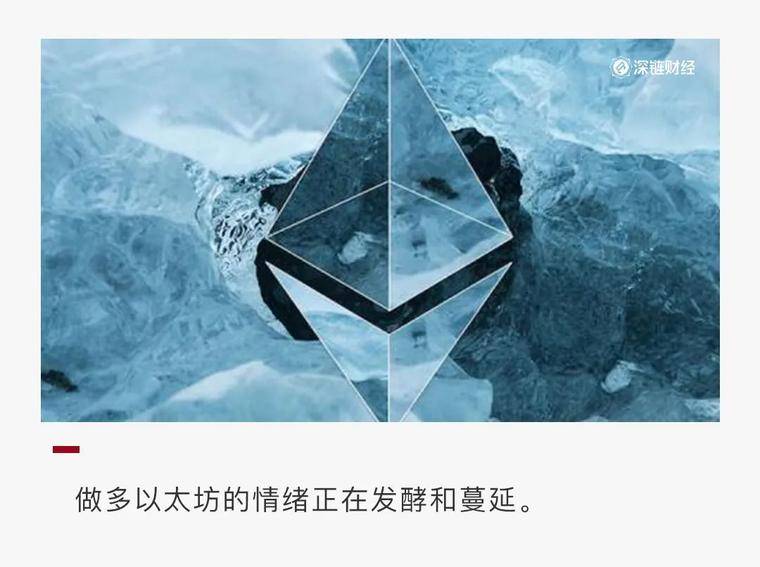 今天推荐| 以太坊很长吗？