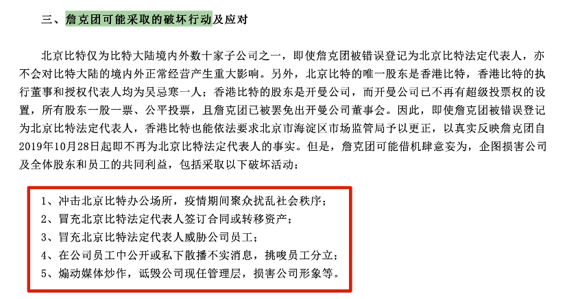 战武互斗，“神马”获利