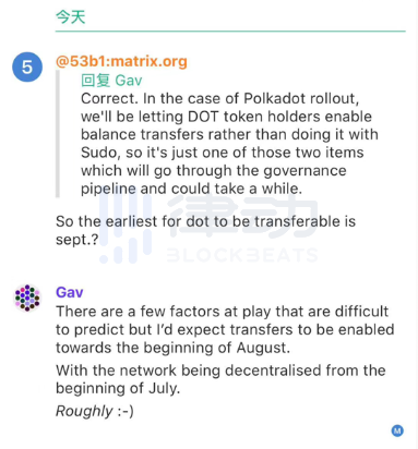 博卡创始人加文·伍德：博卡网络分权进程将于7月启动