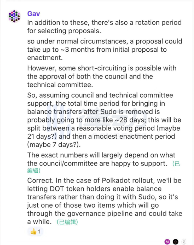 博卡创始人加文·伍德：博卡网络分权进程将于7月启动1