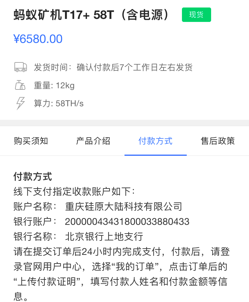 比蒂安尼杜续集：扣留采矿机、摔跤筹码和燃烧的石头