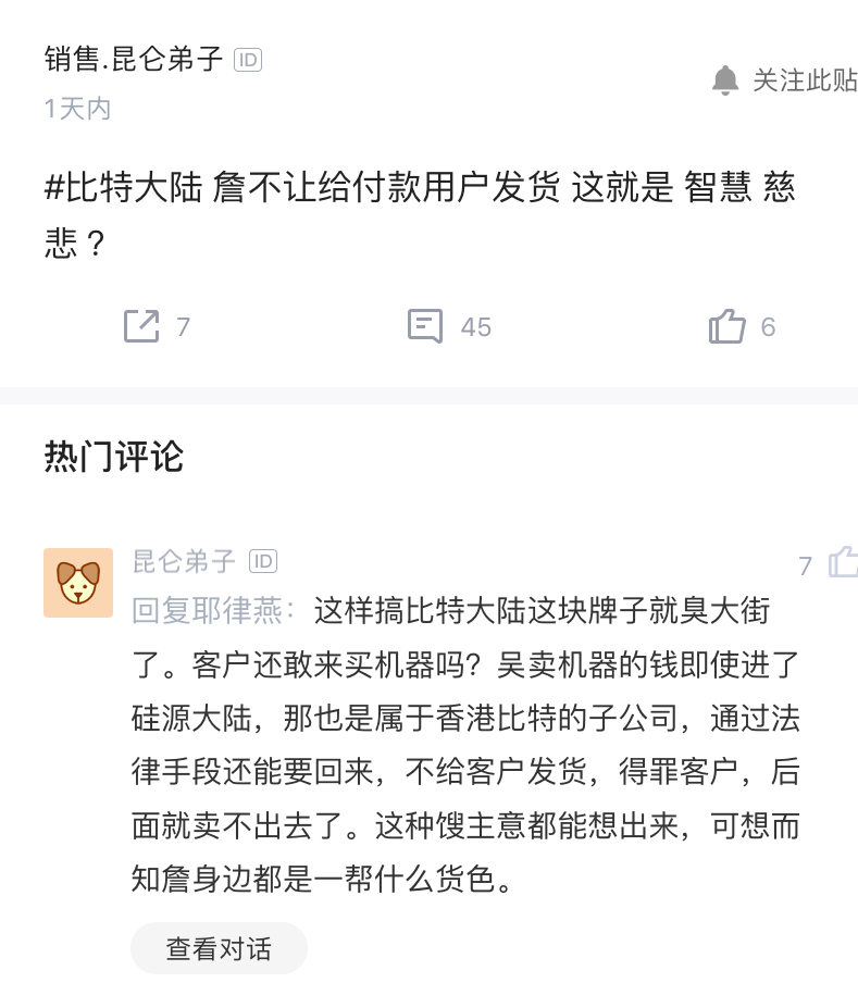 比蒂安尼杜续集：扣留采矿机、摔跤筹码和燃烧的石头4