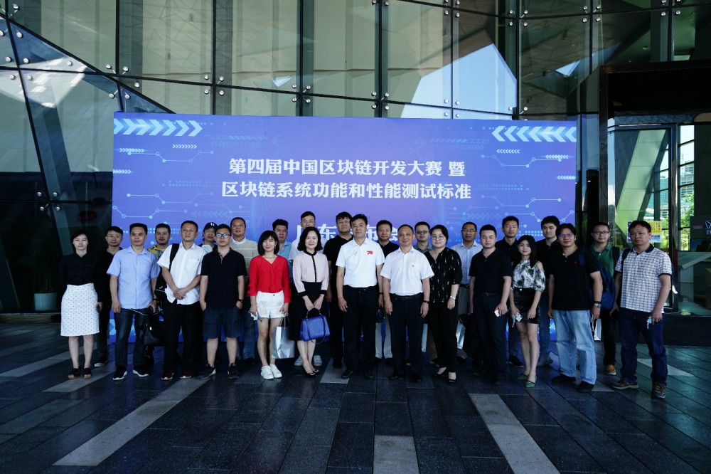 深圳建立首个“区块链标准化测试站”