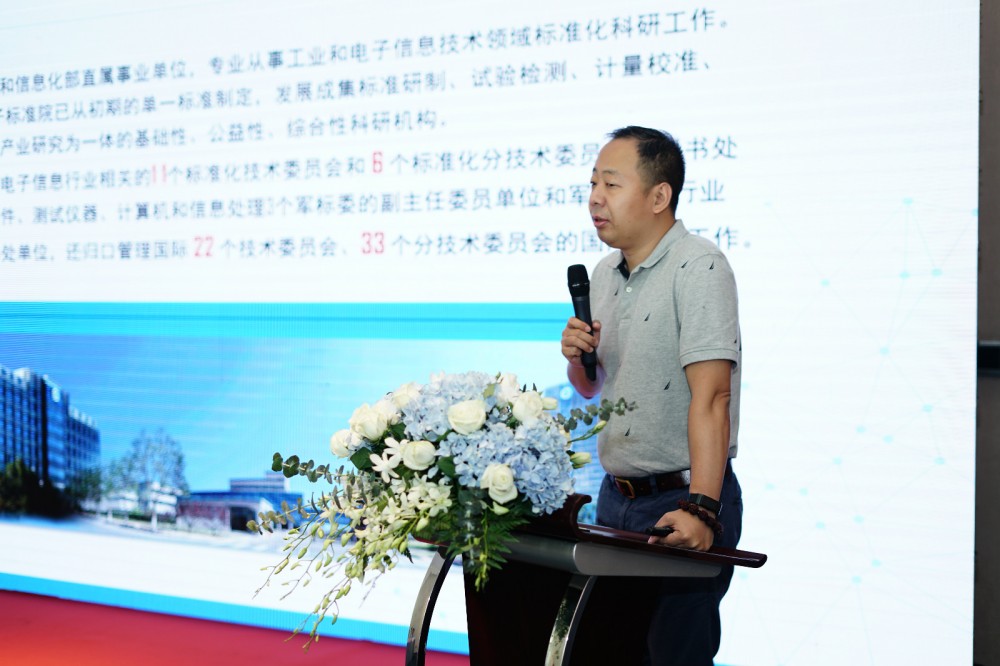 深圳建立首个“区块链标准化测试站”1