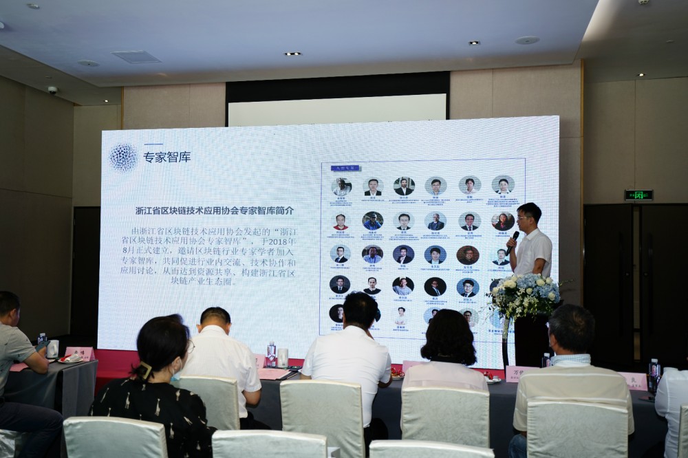 深圳建立首个“区块链标准化测试站”3