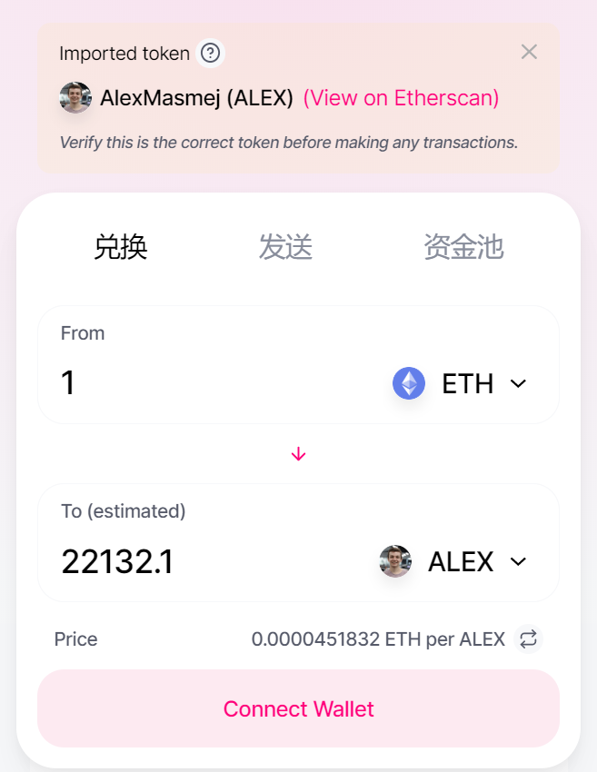 去中心化交易所中充斥着“异国情调的硬币”：购买弗洛伊德硬币以使黑人公义1