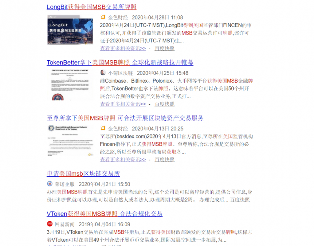 联交所牌照局：一侧为生死符号，另一侧为吉祥物1