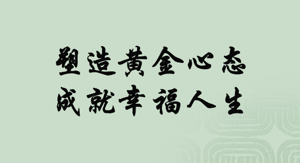 趋势论币：人生最短的路不是自己去探索，而是踩在别人的成功之上2