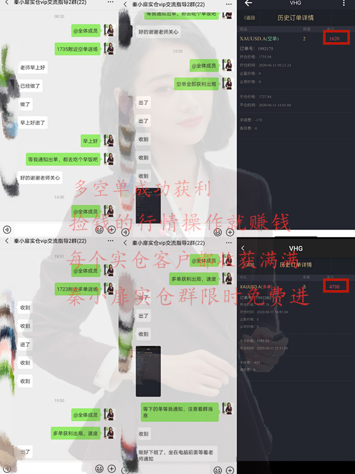 秦小扉:美国避险情绪增强抑制金价,晚间行情毫不犹豫直接多!3 秦小扉:美国避险情绪增强抑制金价,晚间行情毫不犹豫直接多!3