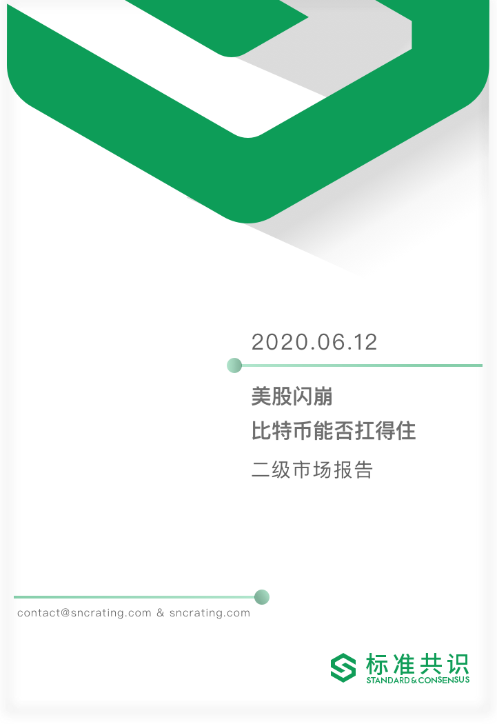 美国股市能否暴跌比特币