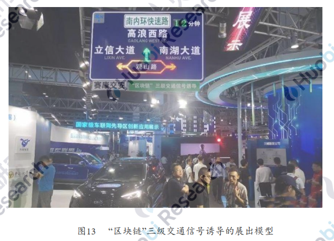 用区块链打造智慧城市运营新核心——火币区块链产业应用系列第六次报告，智慧城市发展概况，如何用区块链打造智慧城市，第三次案例分析，第四次案例分析，区块链智慧城市实施现状，第五次“区块链+新基础设施”，推进产城融合智慧城市建设，第六次展望15