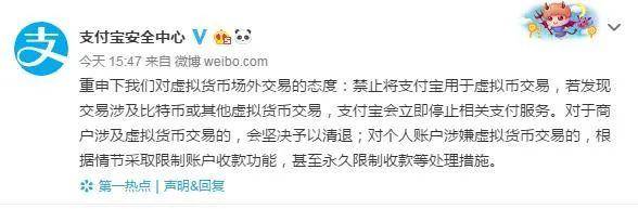 火币等平台被曝光在中国大陆提供非法虚拟货币交易服务6