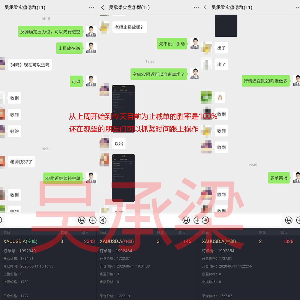 吴承梁：6.13下周行情行情分析，周出开盘先空在说