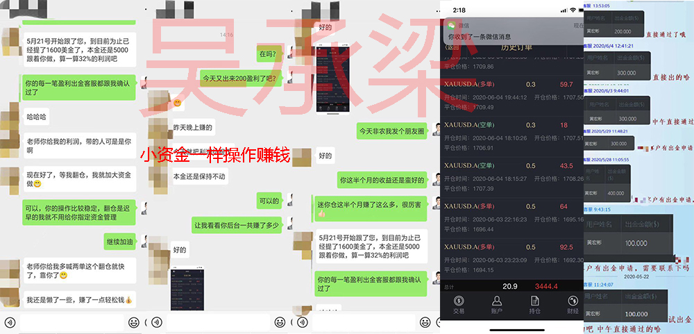 吴承梁：6.13下周行情行情分析，周出开盘先空在说1