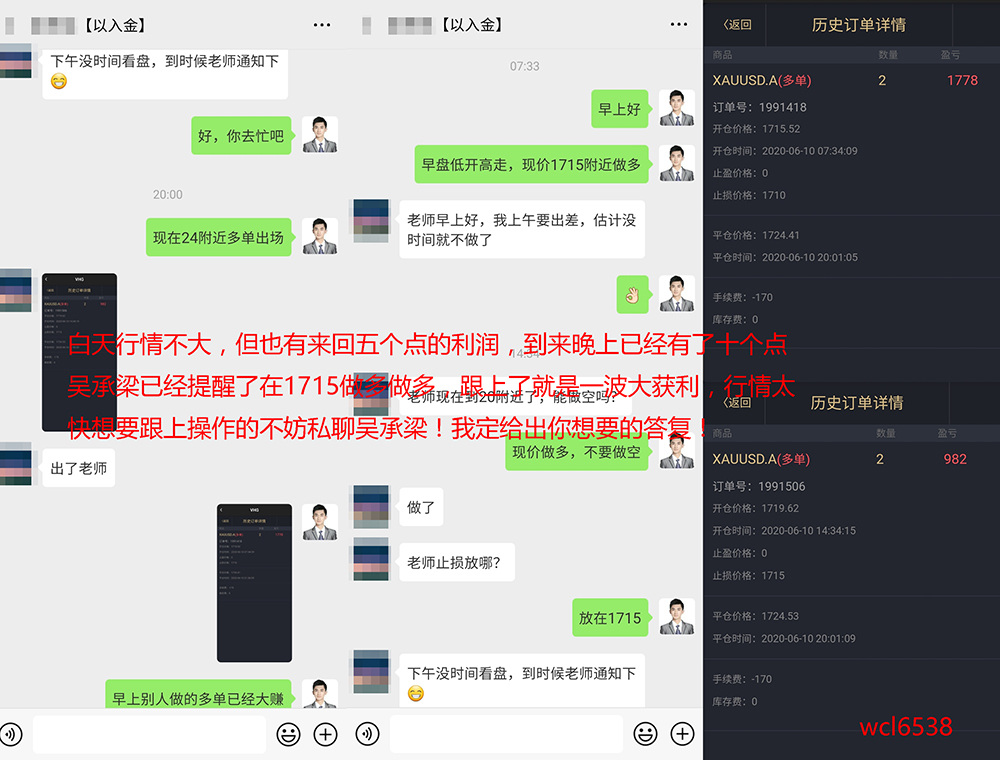 吴承梁：6.13下周行情行情分析，周出开盘先空在说2