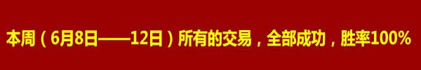 欧阳晓沫:下周行情预测分歧多?解套如何选择?1 欧阳晓沫:下周行情预测分歧多?解套如何选择?1