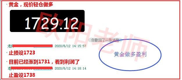 欧阳晓沫:下周行情预测分歧多?解套如何选择?5 欧阳晓沫:下周行情预测分歧多?解套如何选择?5