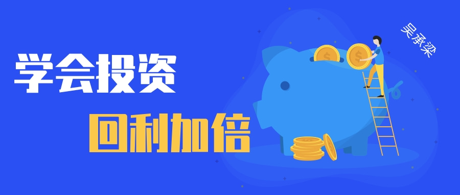 吴承梁：6.14下周三大事件将影响黄金走势，黄金多头难破开盘先空