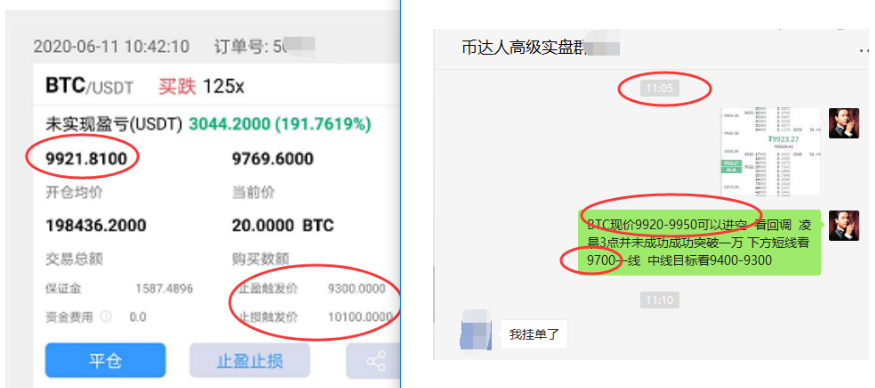 金币天下:比特币、以太、柚子后市解析,是继续回落还是触底反弹1 金币天下:比特币、以太、柚子后市解析,是继续回落还是触底反弹1