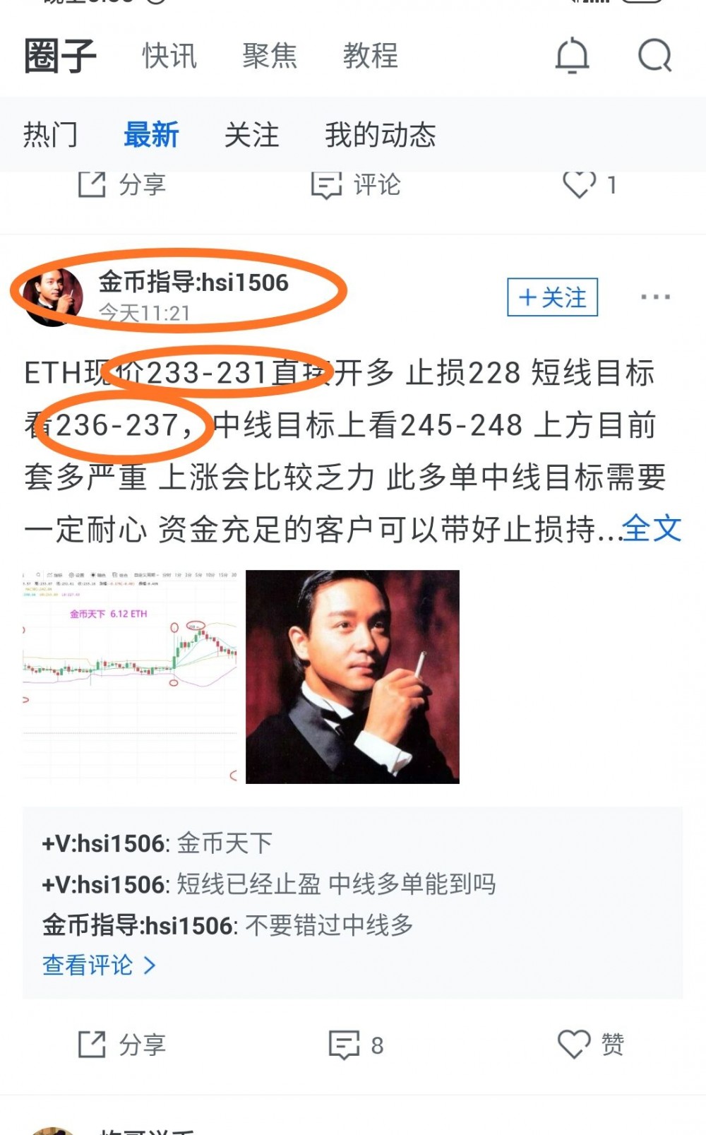 金币天下:比特币、以太、柚子后市解析,是继续回落还是触底反弹3 金币天下:比特币、以太、柚子后市解析,是继续回落还是触底反弹3