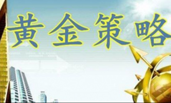 秦小扉：今日黄金能否承压是关键，黄金随时会遭遇抛售？