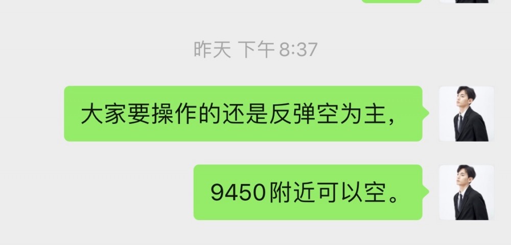 星悦论币：6.15-BTC滞涨动能不足 试探区间下沿支撑 空头如期而至收割利润2