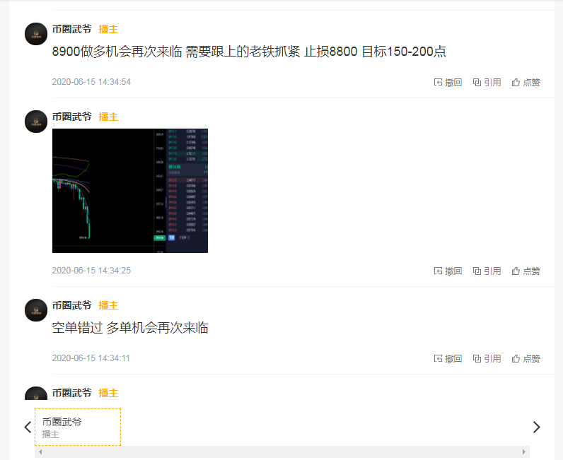 币圈武爷：BTC冲低受阻反弹 大趋势明朗反弹都是做空不变