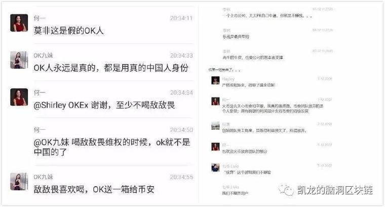 币安 ， 火币和OK不会互相撕裂，让我们一起玩一个大游戏3