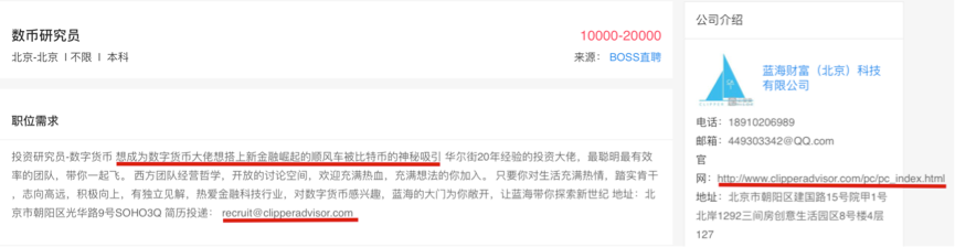 CCC耗尽了香港的“庄家”军团3