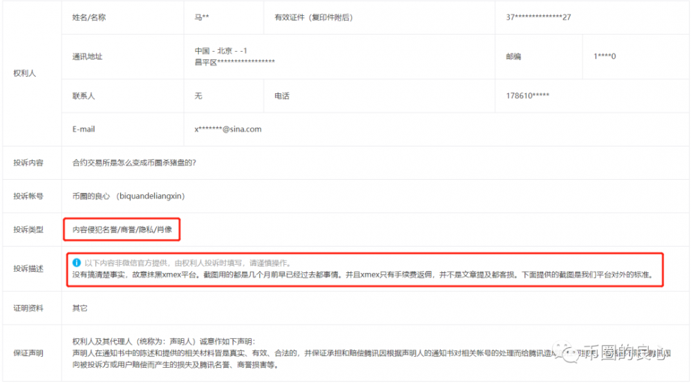 如果继续这样，合同杀死的猪多于猪！1