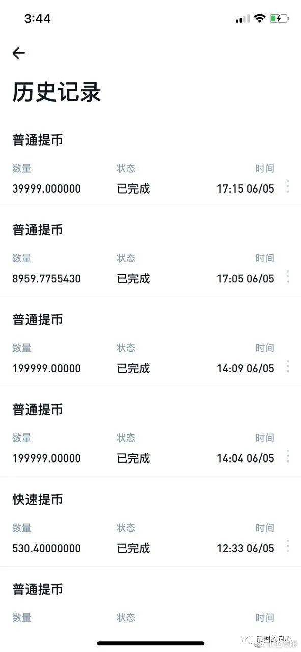 如果继续这样，合同杀死的猪多于猪！3