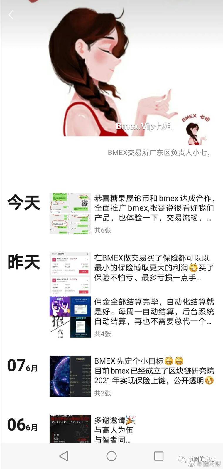 如果继续这样，合同杀死的猪多于猪！5