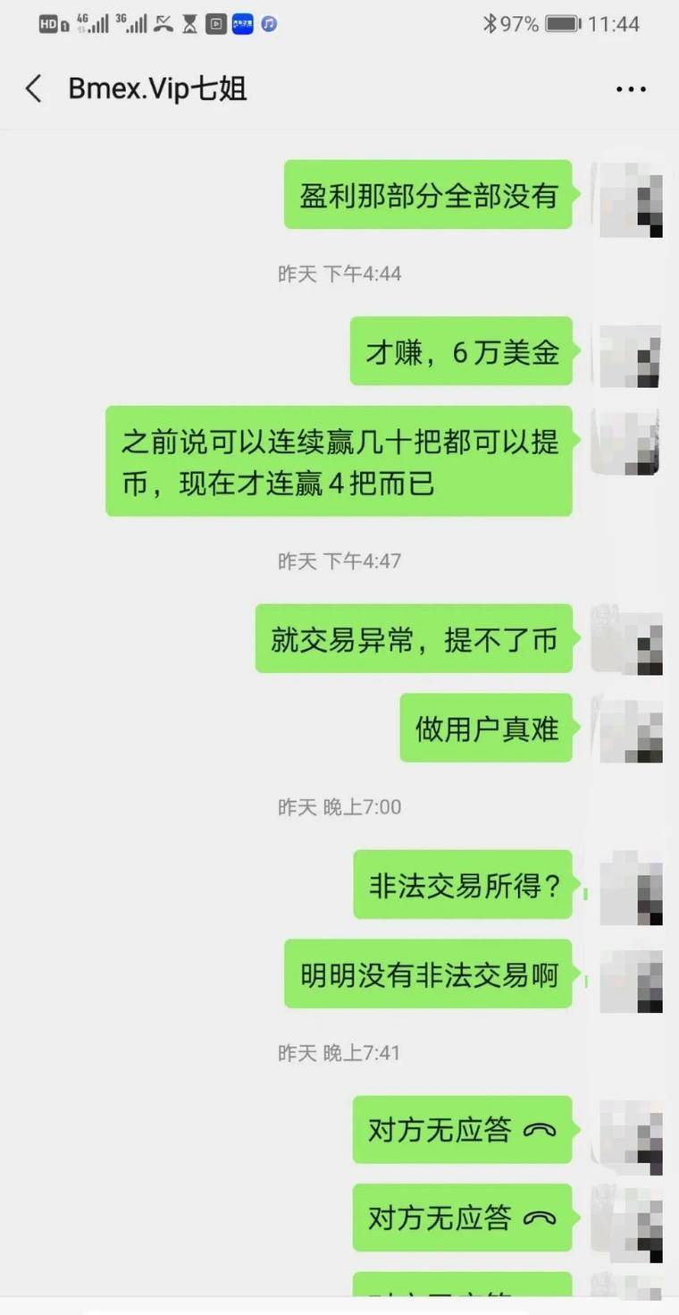 如果继续这样，合同杀死的猪多于猪！6