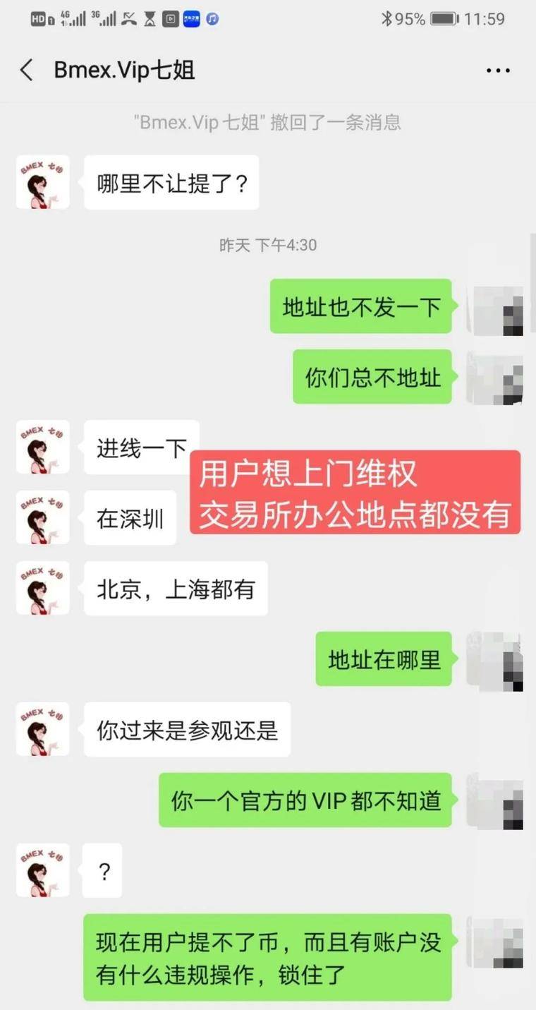 如果继续这样，合同杀死的猪多于猪！8