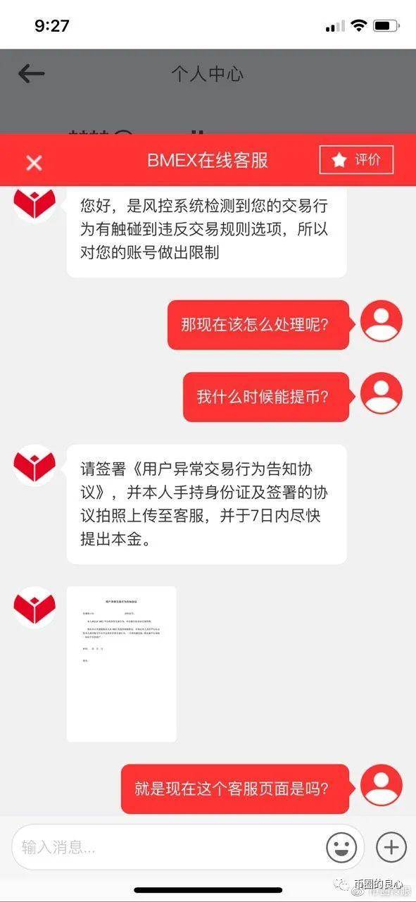 如果继续这样，合同杀死的猪多于猪！9