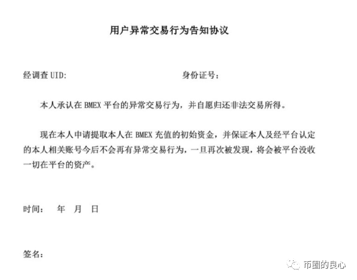 如果继续这样，合同杀死的猪多于猪！10