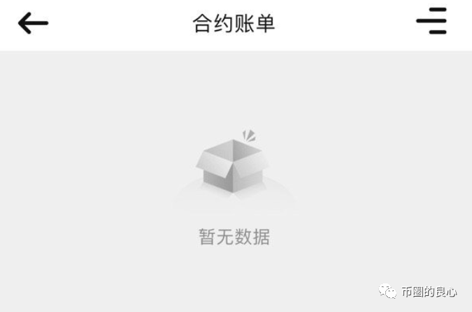 如果继续这样，合同杀死的猪多于猪！11