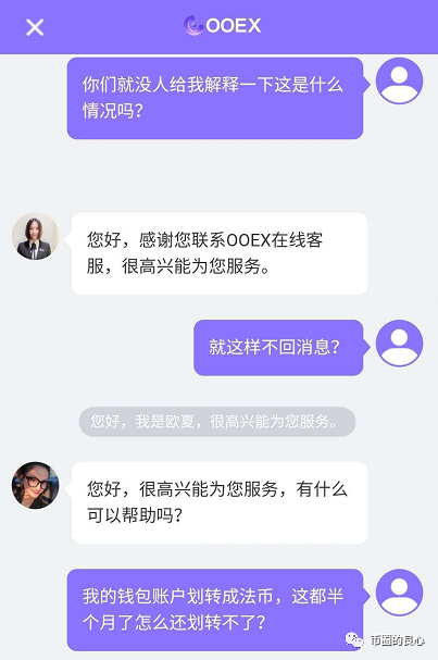 如果继续这样，合同杀死的猪多于猪！14