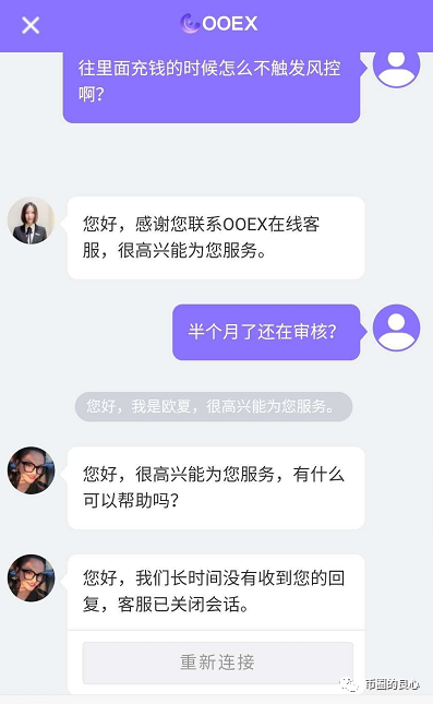 如果继续这样，合同杀死的猪多于猪！16