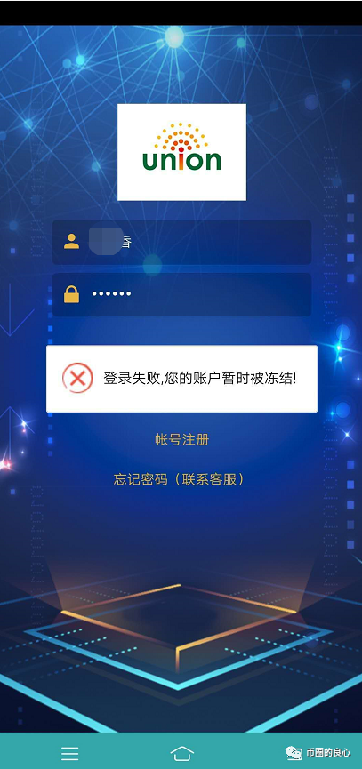 如果继续这样，合同杀死的猪多于猪！19