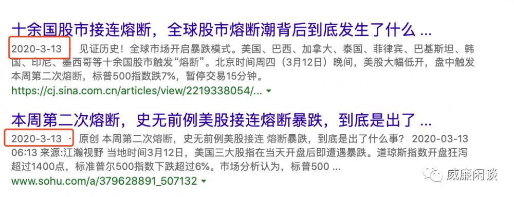 在美国股市崩溃的背后： 比特币重返312吗？1