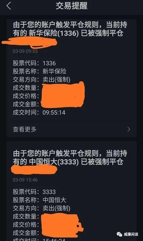 在美国股市崩溃的背后： 比特币重返312吗？4